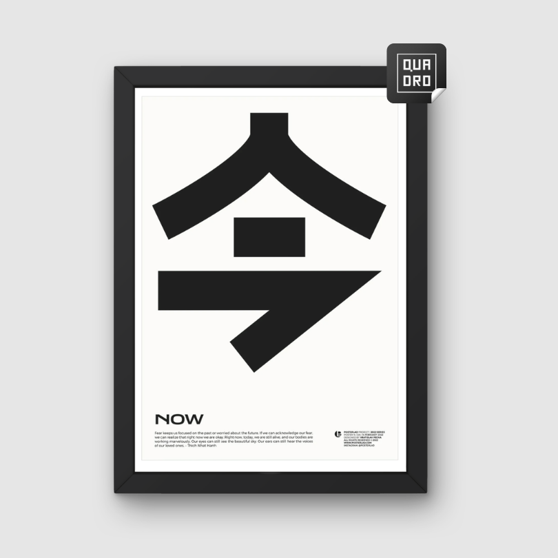 Now